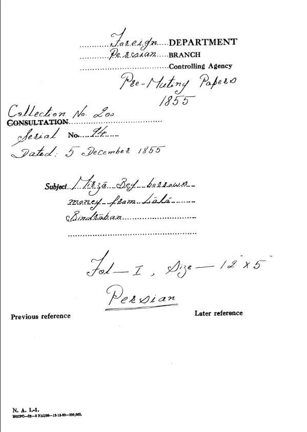 Mirza Beg Borrows Money From Lala Bindraban