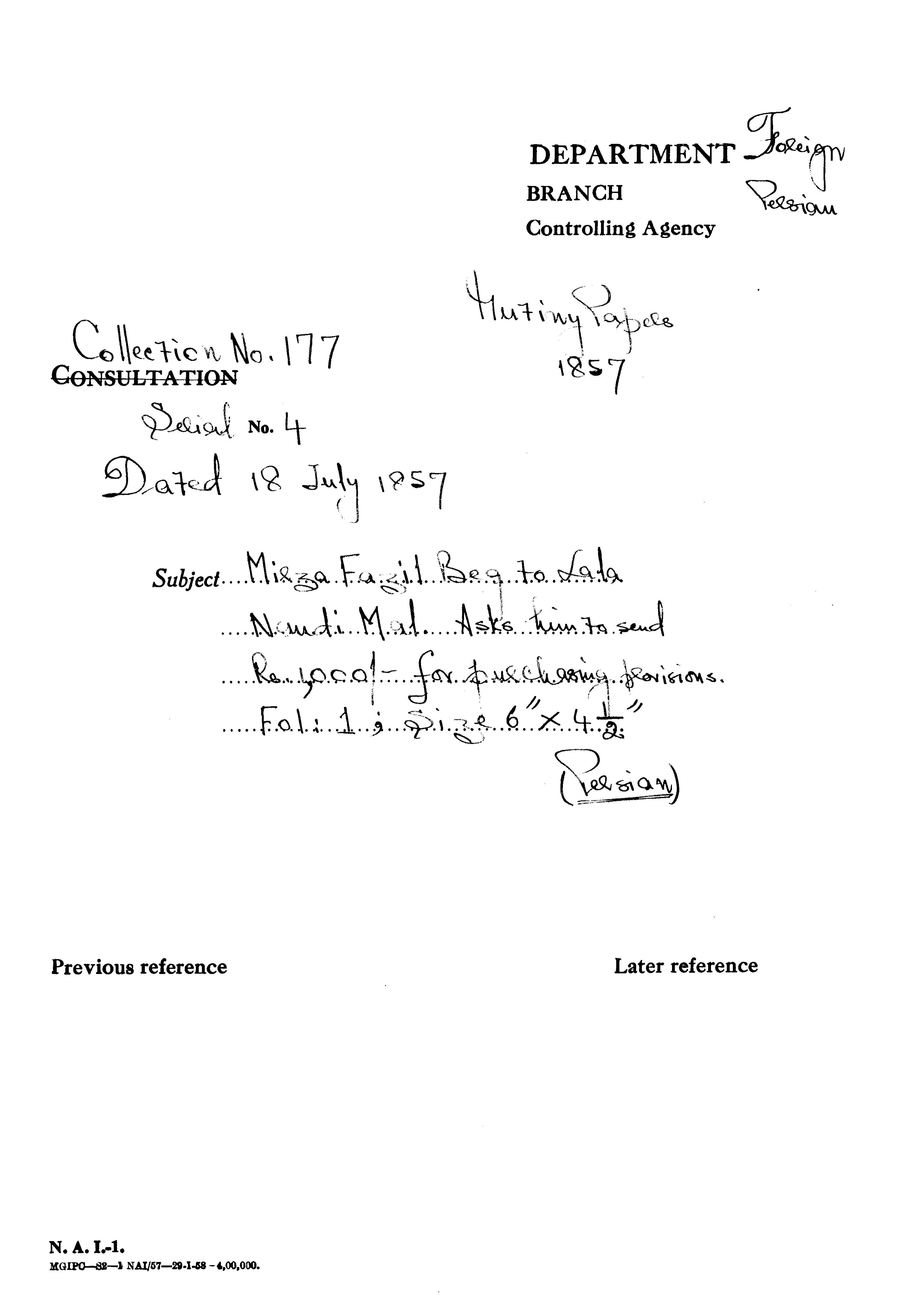 Mirza Fazil Beg to Lala Namdi Mal asks him to Send Rs 1000/- For Purchasing Provisions (Delhi)