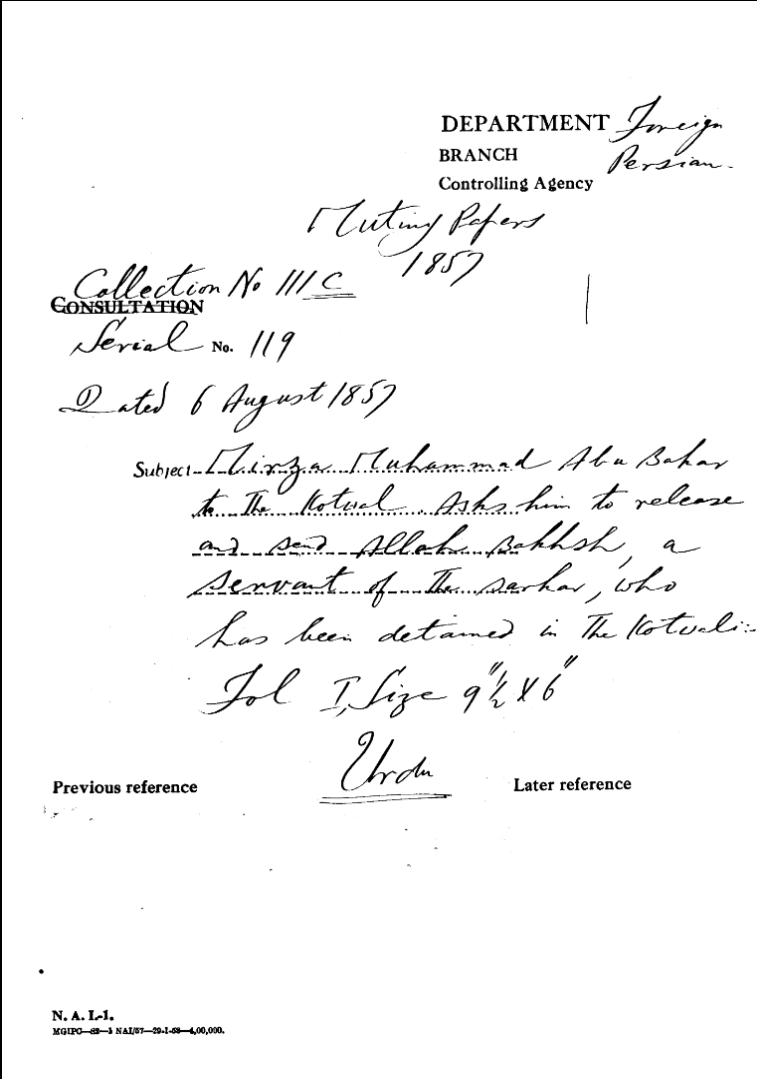 Mirza Muhammad Abu Bakar to the Kotwal. asks him to Release and Send allah Bakhsh a Servant of the Sarkar Who Has Been Detaned In the Kotwali.