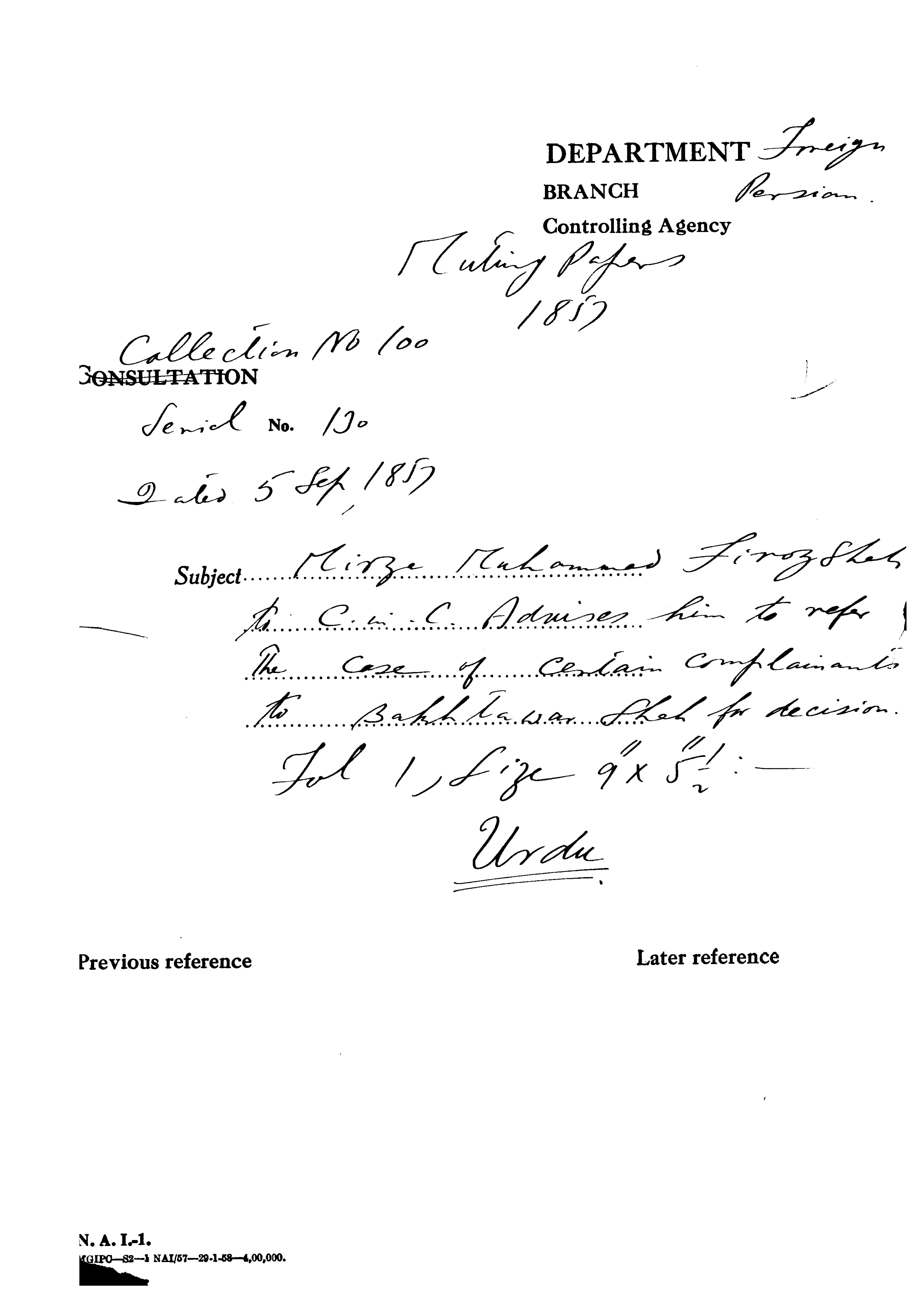 Mirza Muhammad Firoz Shah to C-in-C (Mirza Mughal) advises him to Refer the Case of Certain Complainants to Bakhtawar Shah For Decision