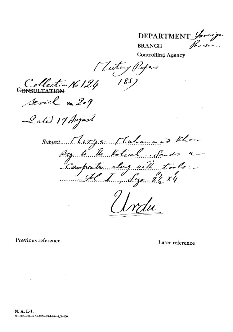 Mirza Muhammad Khan Beg to the Kotwal Sends a Carpenter along With tools.(1857)