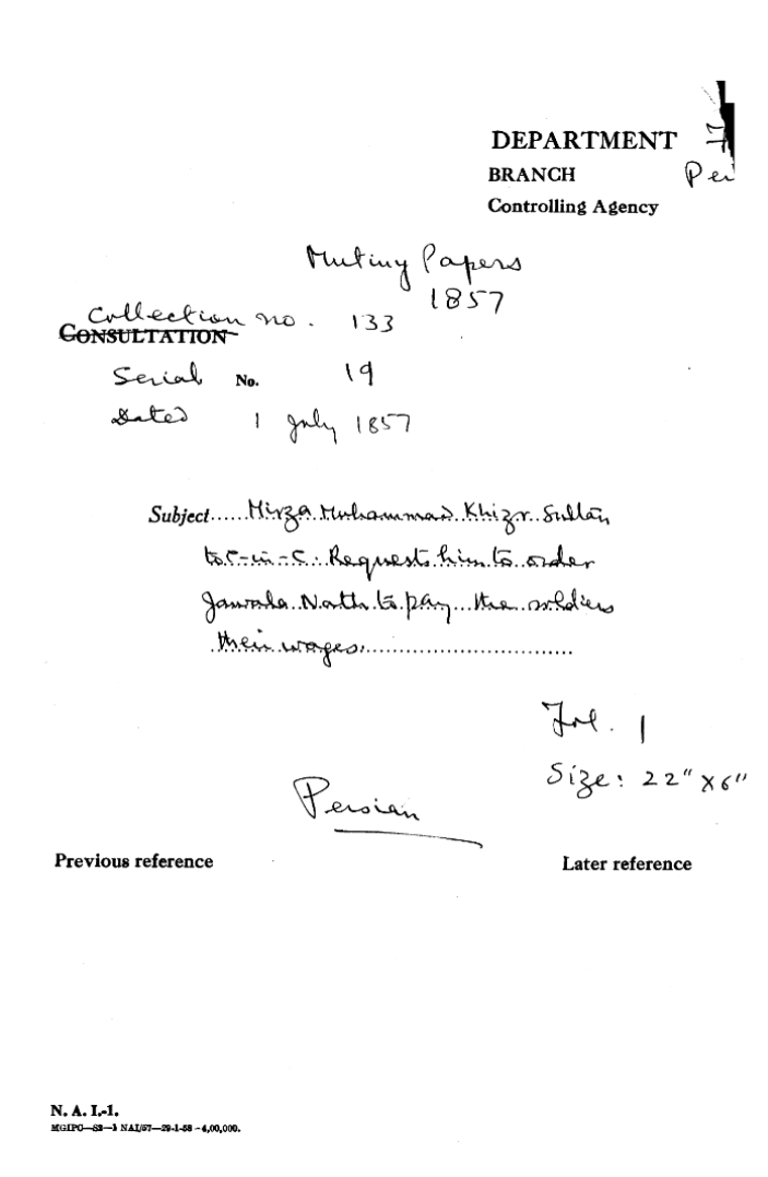 Mirza Muhammad Khizr Sultan to C-in-C (Mirza Mughal )Requests him to Order Jawala Nath to Pay the Soldiers their Wages.