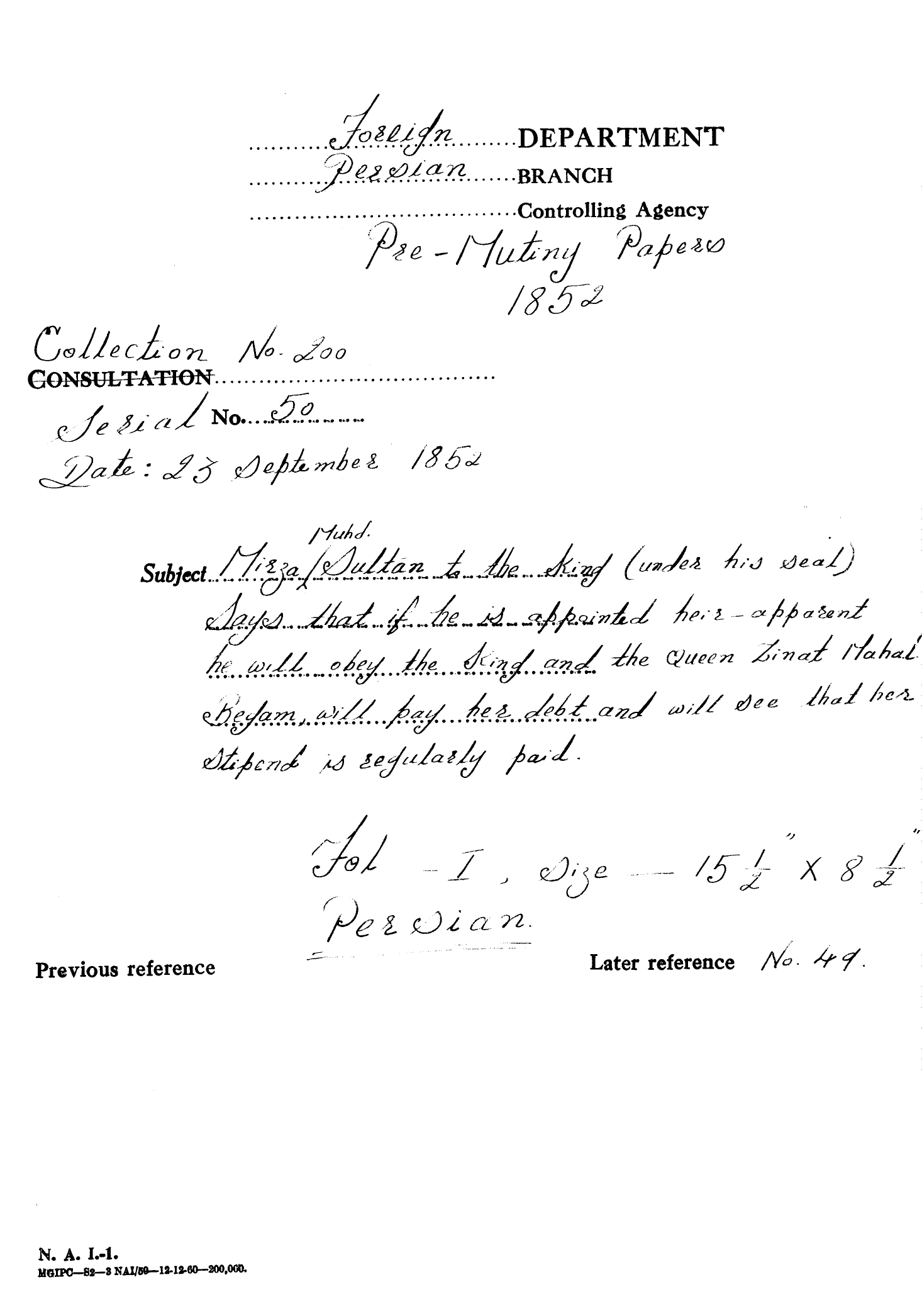 Mirza Muhd Sultan to the king (under his seal) says that if he is appointed heir-apparent he will obey the king and the queen Zinat Mahal Begam will pay her debt and will see that her stipend is regularly paid