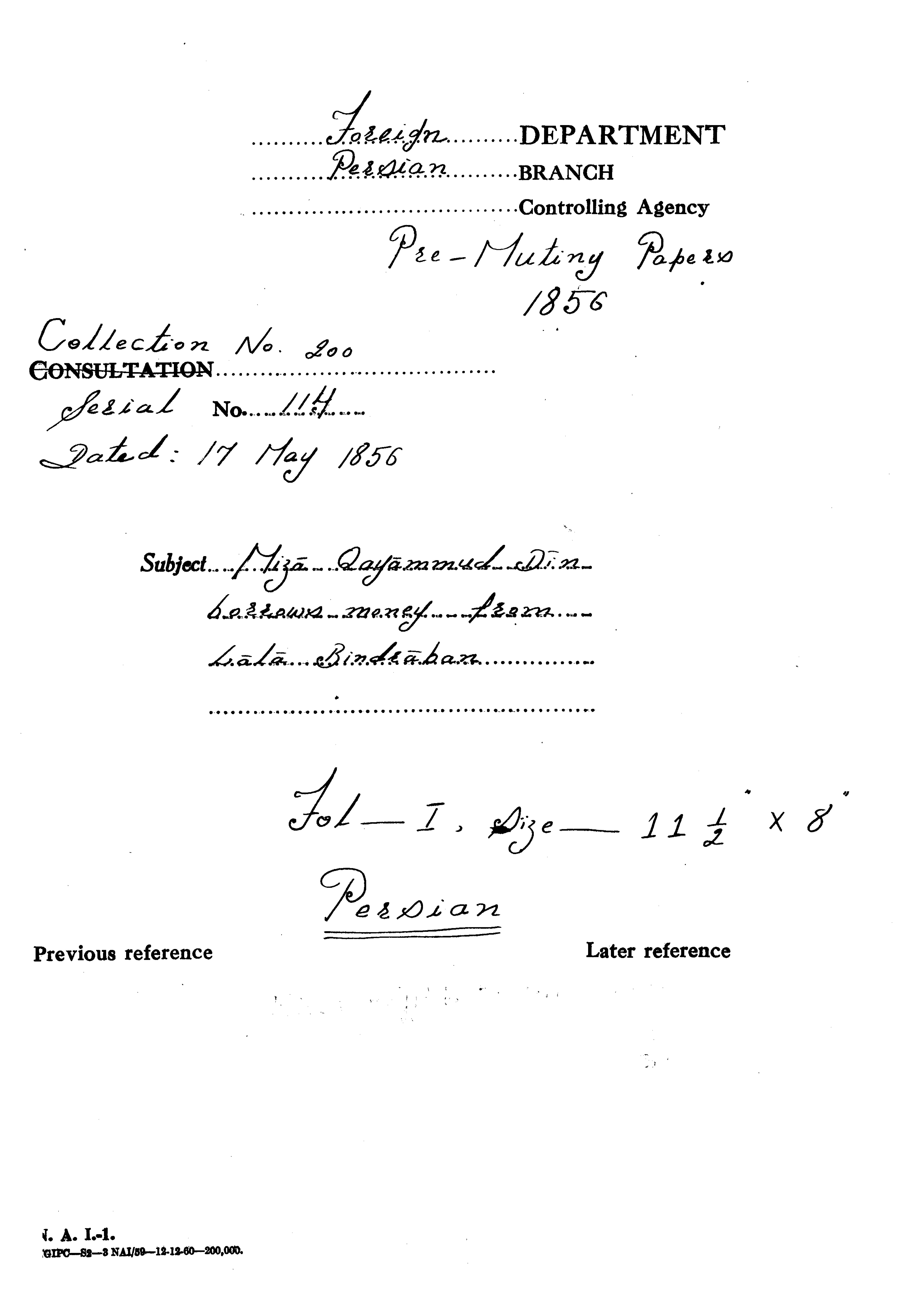 Mirza Qayam ud-Din Borrows Money From Lala Bindrabad