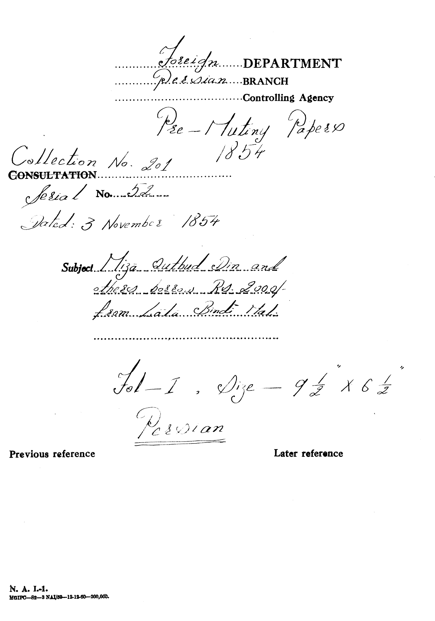 Mirza Qutubud Din and others borrow Rs 2000/- from Lala Bint Mal