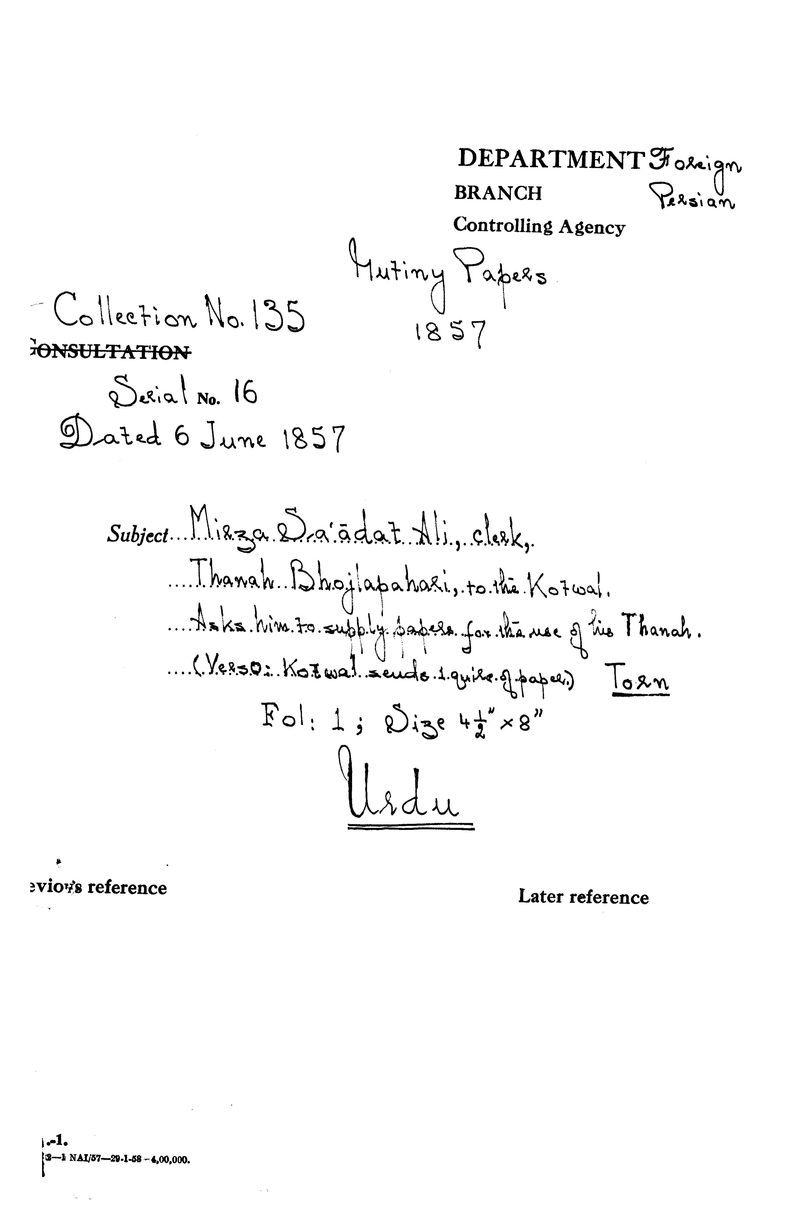 Mirza Saadat Ali Clerk Thanah Bhojlapahari to the Kotwal asks him to Supply Papers For the Use of His Thanah (Verso Kolwal Sends 1 Quire of Paper) (torn)