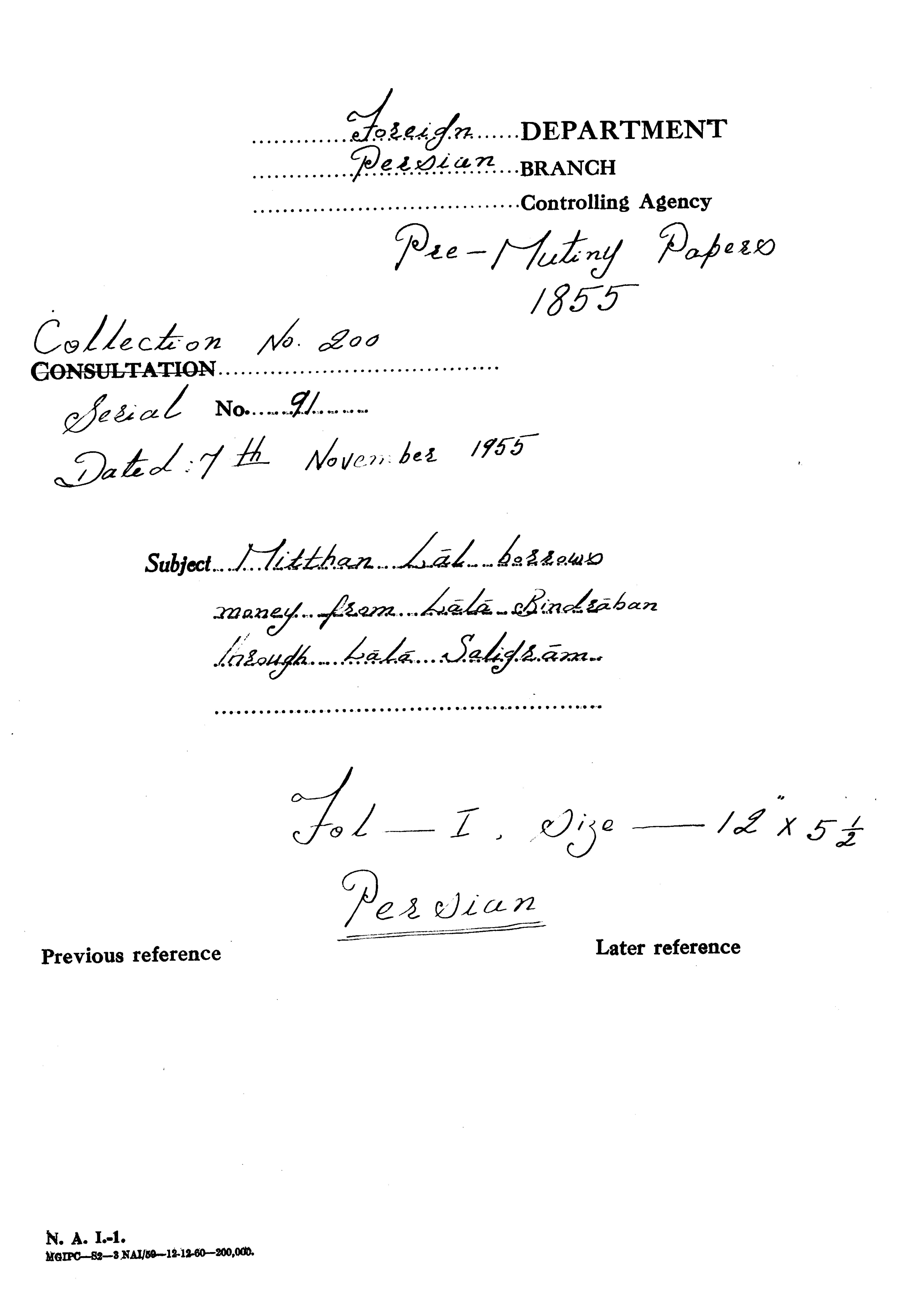 Mitthan Lal borrows money from Lala Bindraban through Lala Saligram.