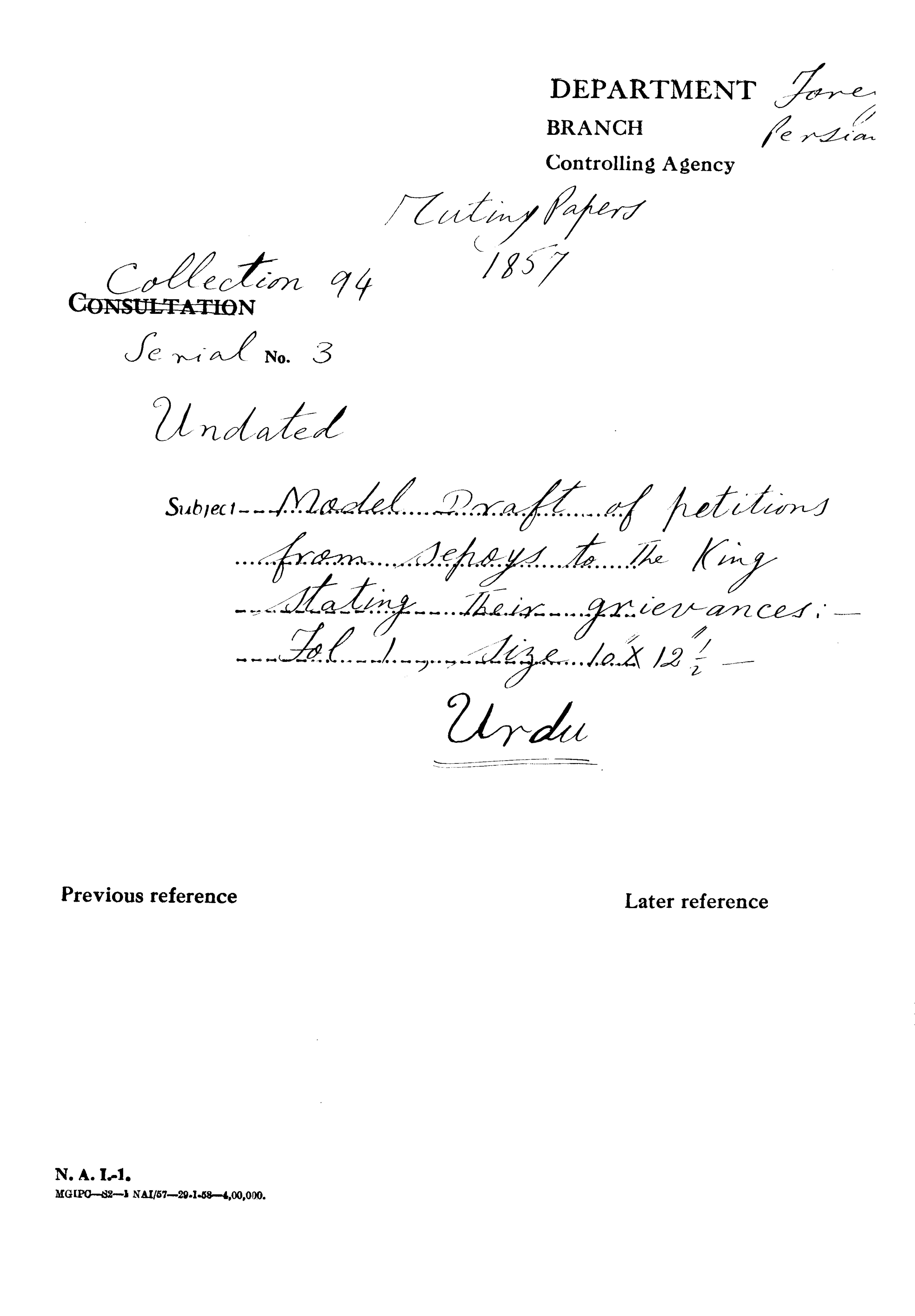 Model Draft of Petitions From Sepoys to the King Stating their Grievances