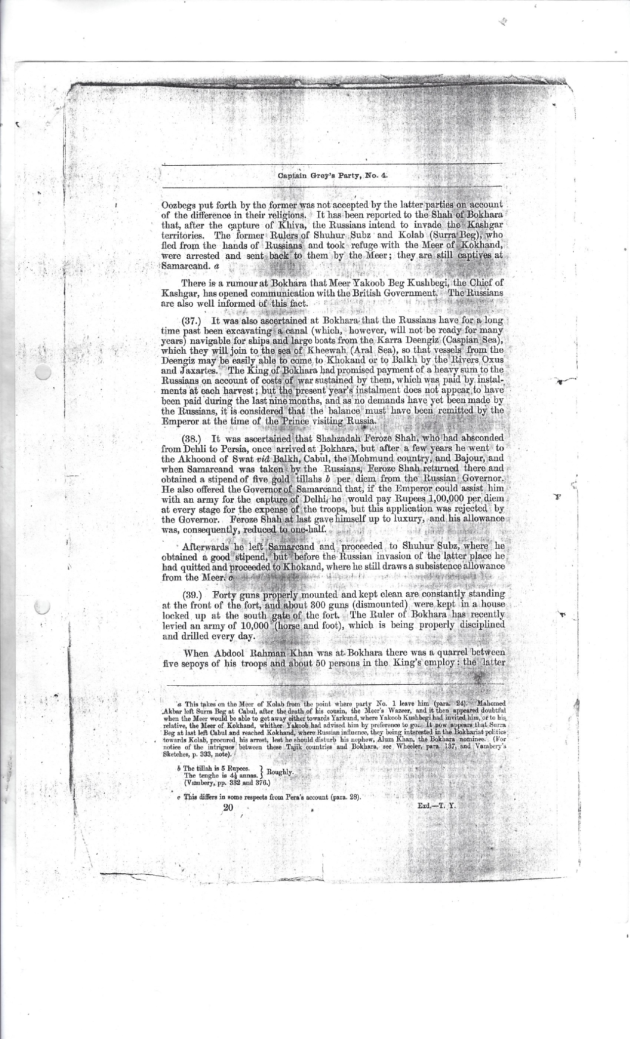 Movements of the rebel Firuz Shah