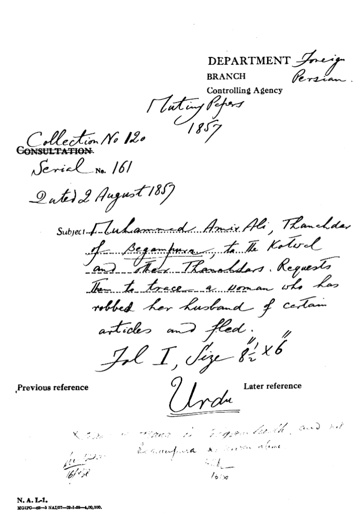 Muhammad Amir Ali Thanahdar of Begampura to the Kotwal and Othe Thanahdar Requests them to Trace a Women Who Has Robbed Her Husband of Certain articles and Fled.