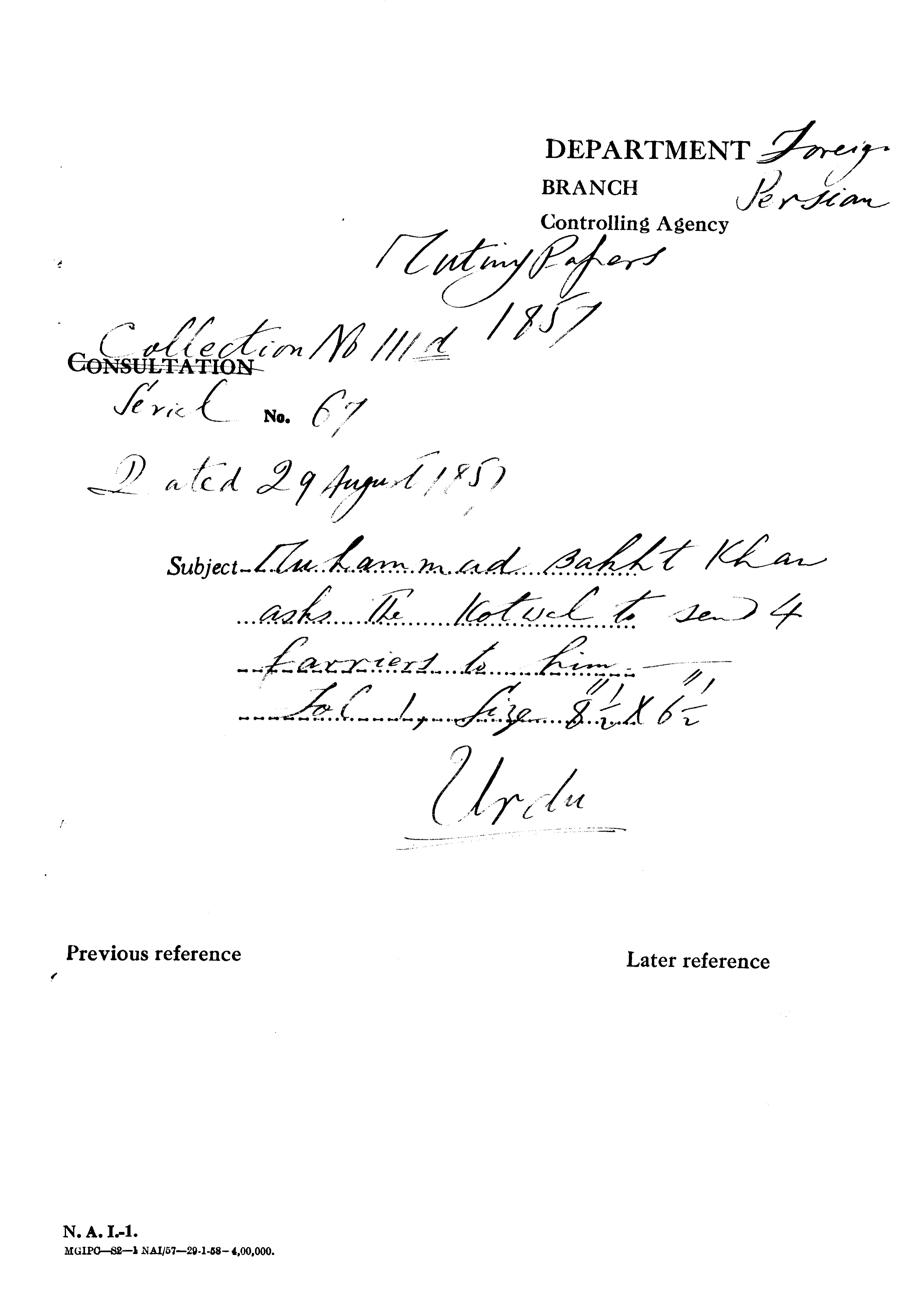 Muhammad Bakht Khan asks the Kotwal to Send 4 Bearers to Him.