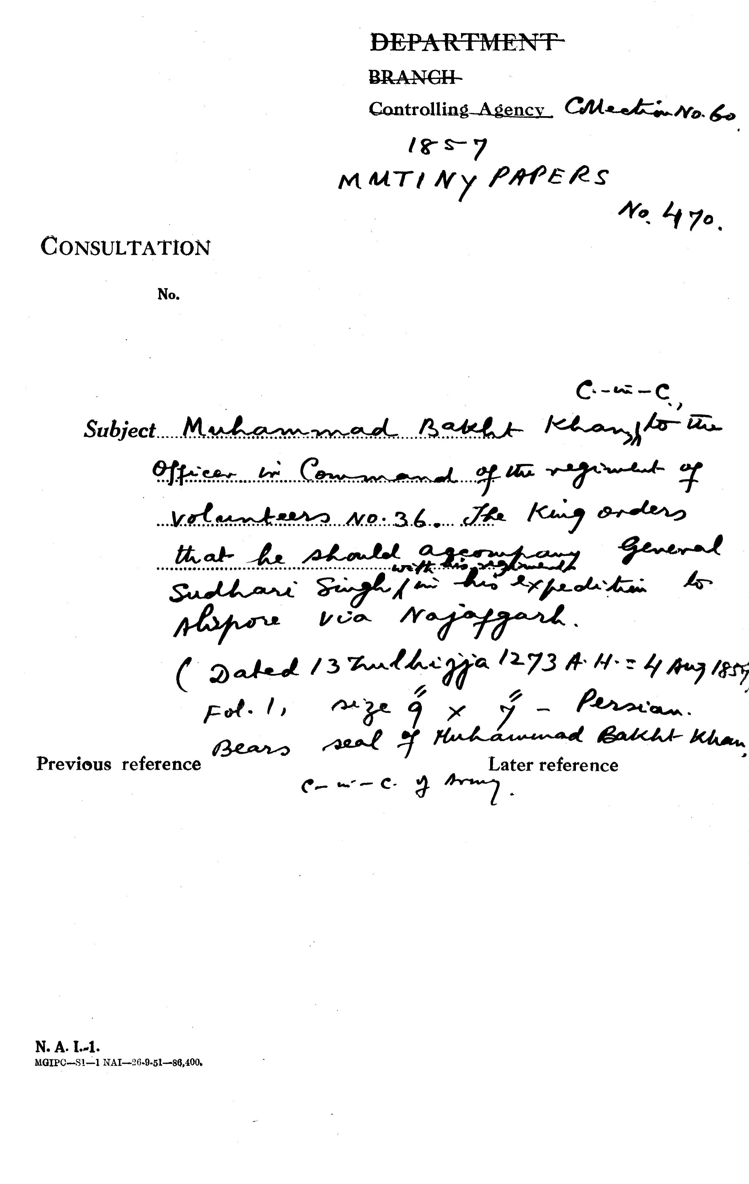 Muhammad Bakht Khan C- In -C to the officer In Command of the Regiment of Volunteers No 36 the Emperor Orders that he Should accompany General Sudhari Singh With Regiment In His Expedition to Alipore Via Najafgarh (13 Zulhijjah 1273 a.H. = 4 August 1857) Bears seal of Muhammad Bakht Khan.