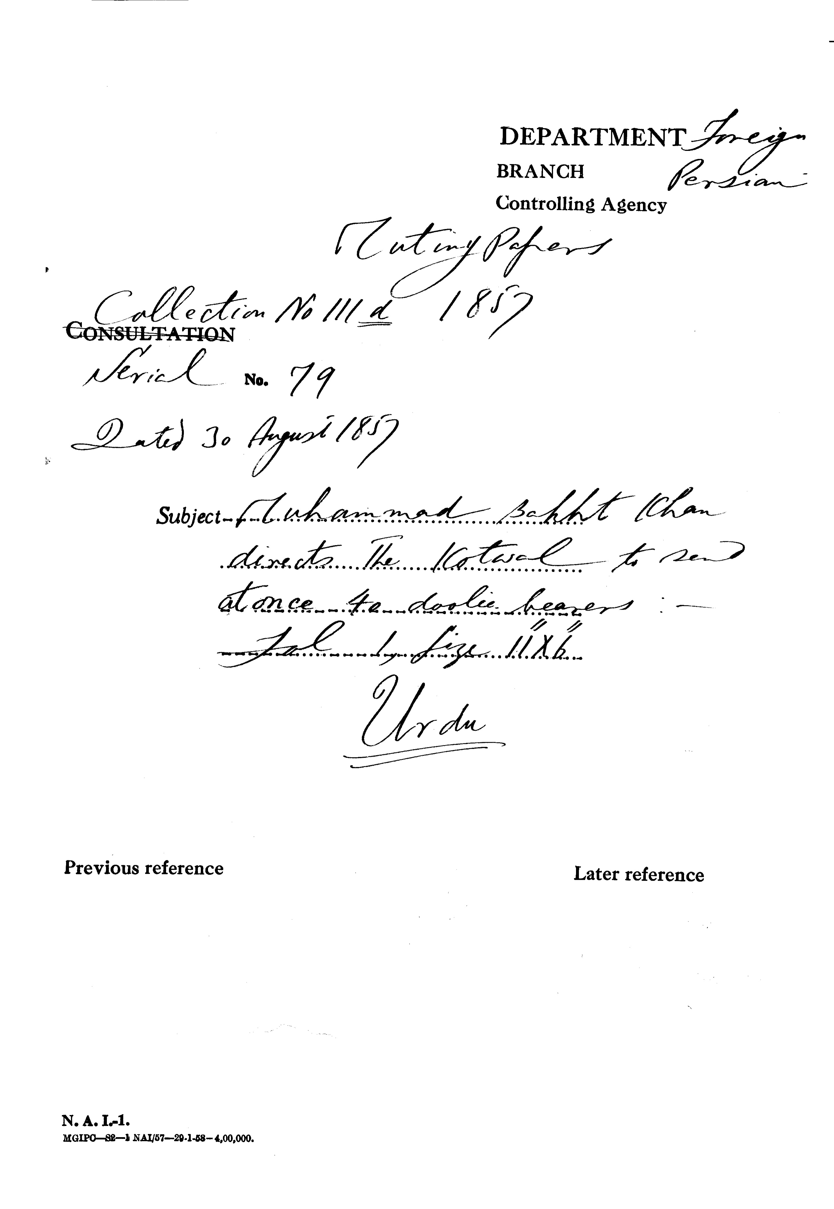 Muhammad Bakht Khan Directs the Kotwal to Send at Once 40 Doolies Bearers.