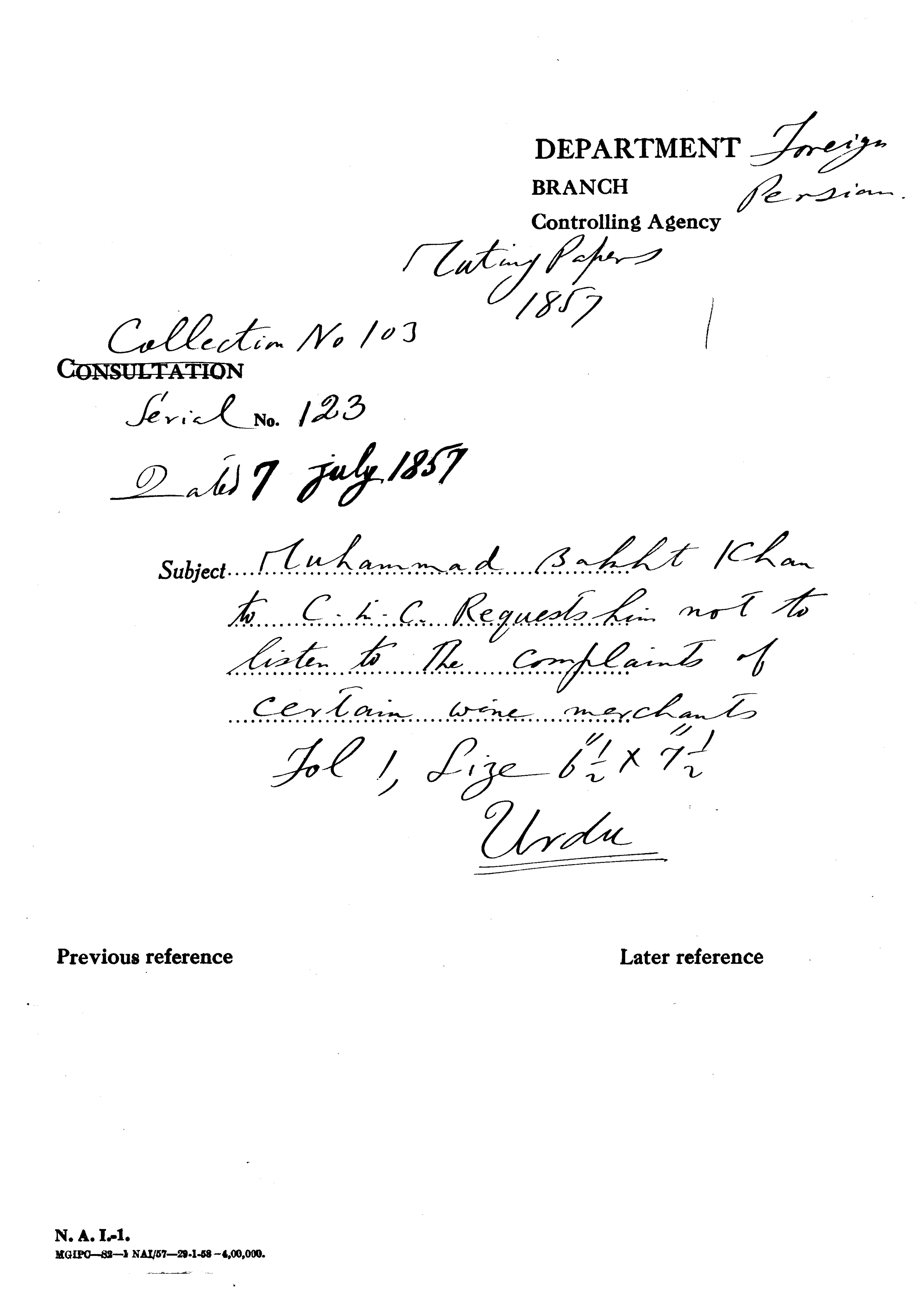 Muhammad Bakht Khan to Mirza Mughal Requests him Not to Listen to the Complaints of Certain Wine Merchants