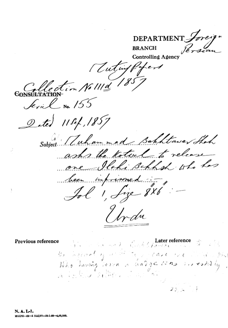 Muhammad Bakhtawar Shah asks the Kotwal to Release One Ilahi Bakhsh Who Has Been Imprisoned