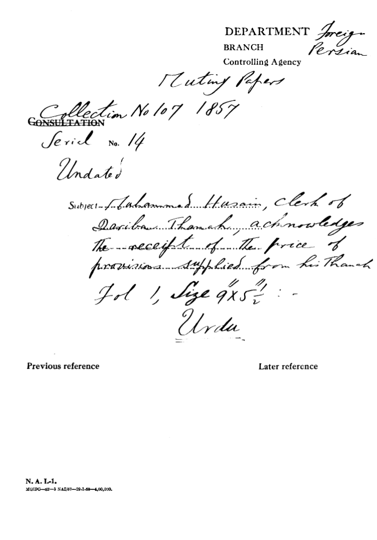 Muhammad Husain Clerk of Dariba Thanah acknowledges the Receipt of the Price of Provisions Supplied From His Thanah.