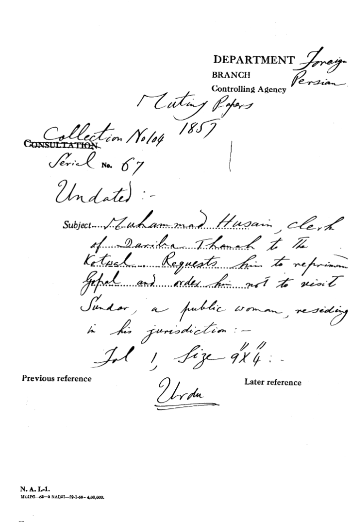 Muhammad Husain Clerk of Dariba Thanah to the Kotwal Requests him to Reprimand Gopal and Order him Not to Visit Sunder a Public Woman Residing In His Jurisdiction.