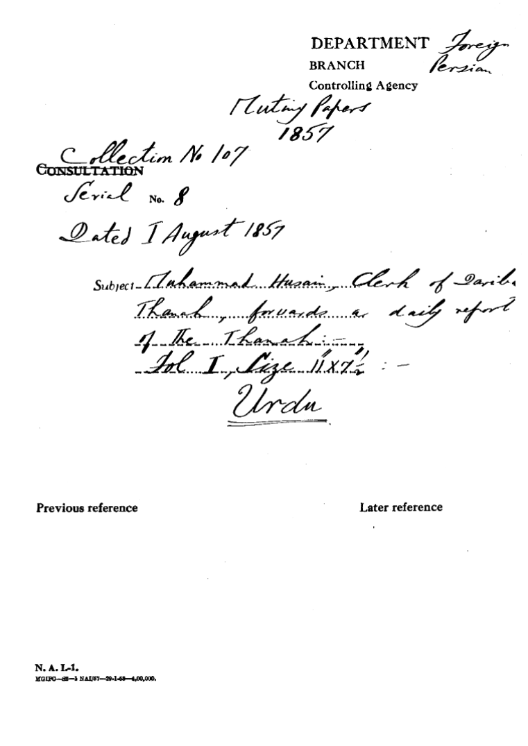 Muhammad Husain Clerk of Thanah Dariba Forwards a Daily Report of the Thanah.