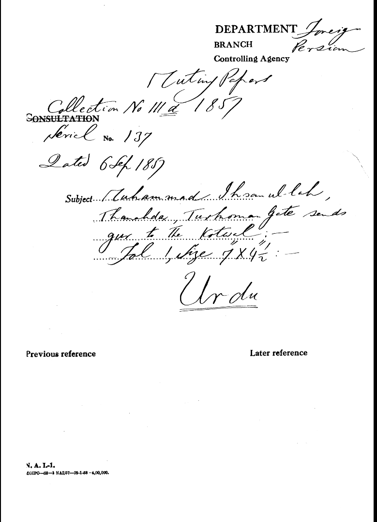 Muhammad Ihsanul-Lah Thanahdar, Turkoman Gate Sends Gun to the Kotwal.