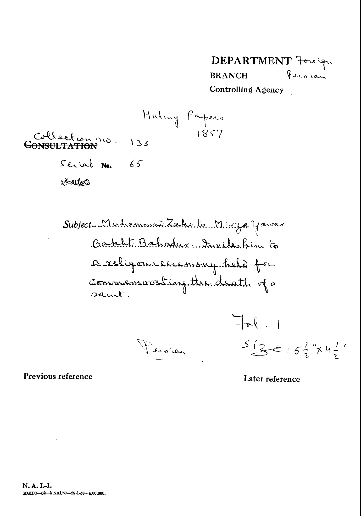 Muhammad Zakir to Mirza Yawar Bakht Bahadur Invites him to a Religious Ceremony Held For Commemorating the Death of Saint.