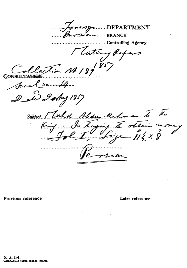 Muhd abdur-Rahman to the Emperor is Trying to Obtain Money.