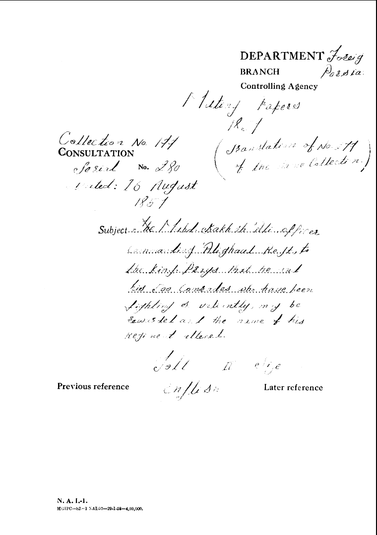 Muhd Bakhsh Ali officer Commanding Alighaul Regt to the King Prays that he and His 500 Comrades Who Have Been Fighting So VAliantly May Be awarded and the Name of His Regiment. altered.