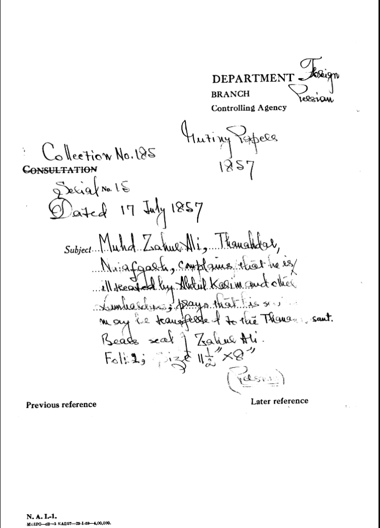 Muhd Zahue Ali , Thauahdar Naiafgesh , Complains that he is Ill Teated By Abdul Karim and Other Lambada's Prays that's His May Be Teaser of to the