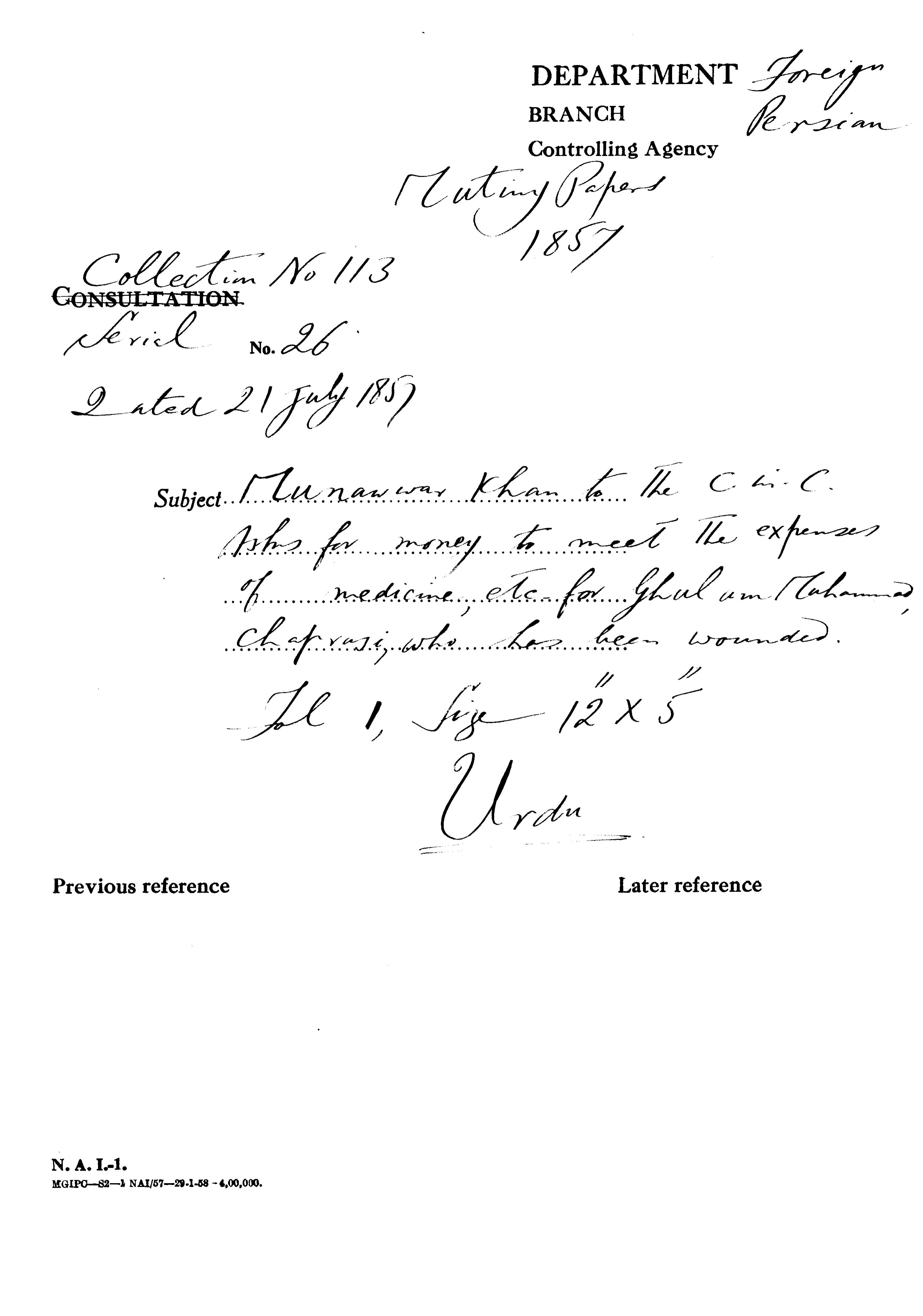 Munawwar Khan to the C-in-C (Mirza Mughal) asks For Money to Meet the Expenses of Medicine Etc. For Ghulam Muhammad Chaprasi Who Has Been Wounded(Delhi).