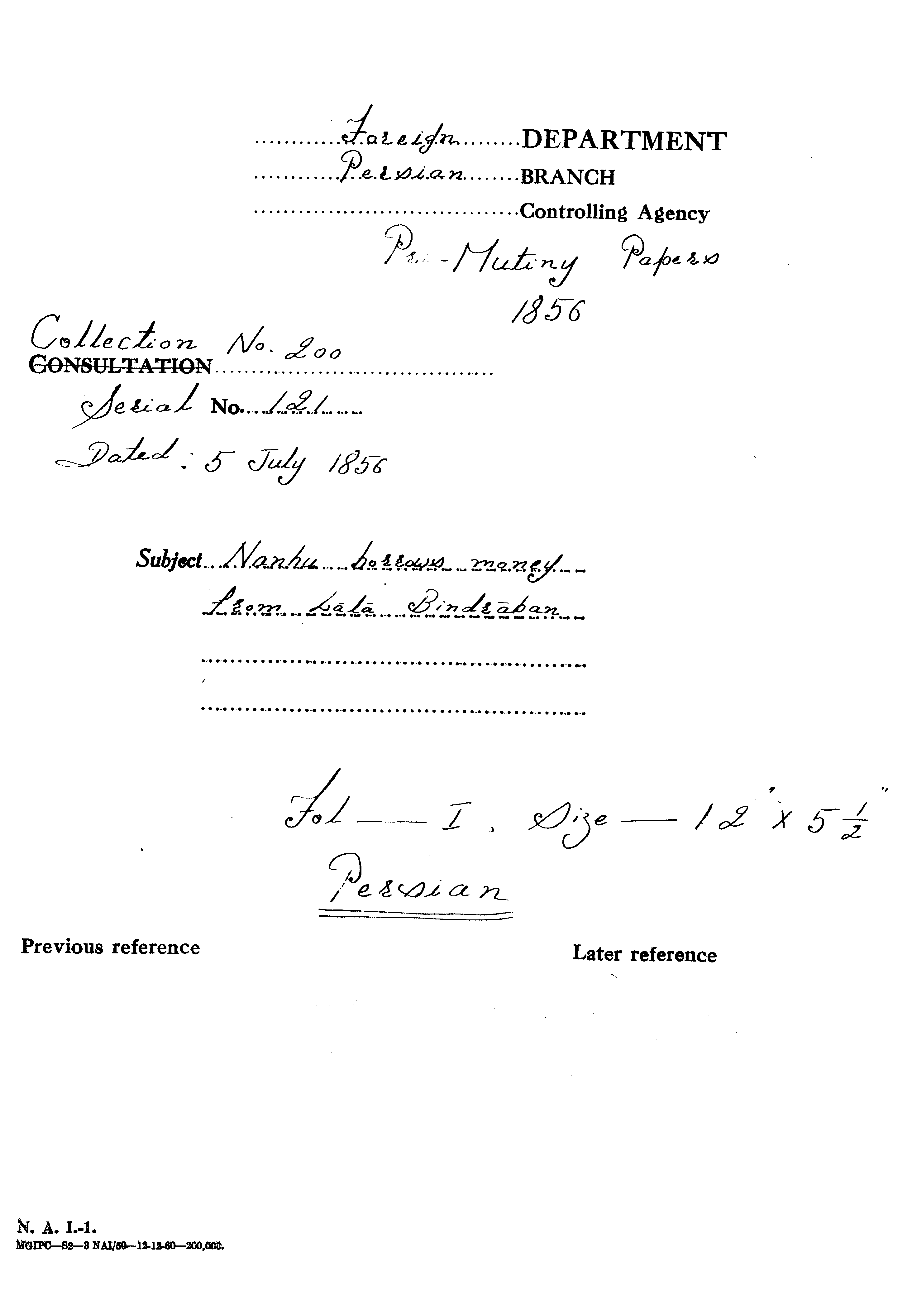 Nanhu Borrows Money From Lala Bindraban