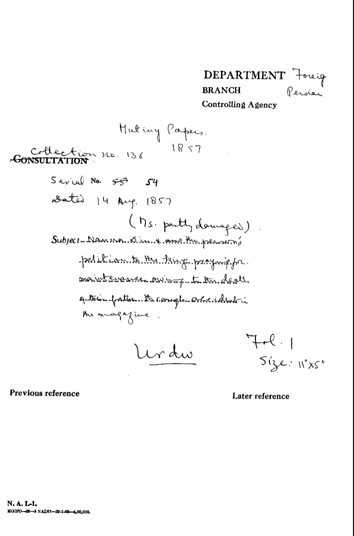 Nanua Din and the Persons Petition to the Emperor Praying For Maintenance Owing to the Death of their Father Through accident In the Magazine.