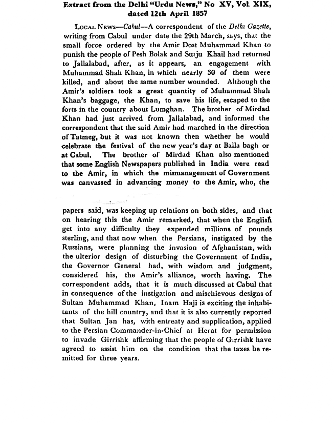Nineteenth  Days  Proceedings  Trail of Bahadur Shah  - Extract  from  the  Delhi  Urdu  News  No  XV  Vol  XIX