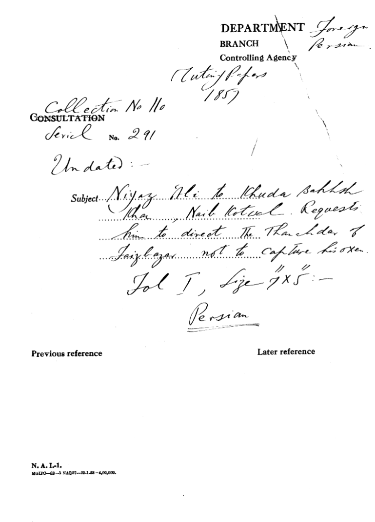 Niyaz Ali to Khuda Bakhsh Khan Naib Kotwal Requests him to Direct the Thanahdar of Faizbazar Not to Capture His Oxen.