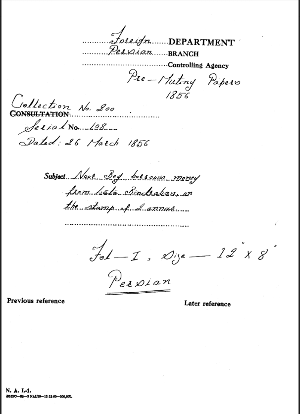 Noor Beg Borrows Money From Lala Bindraban On The Stamp of 2 Annus