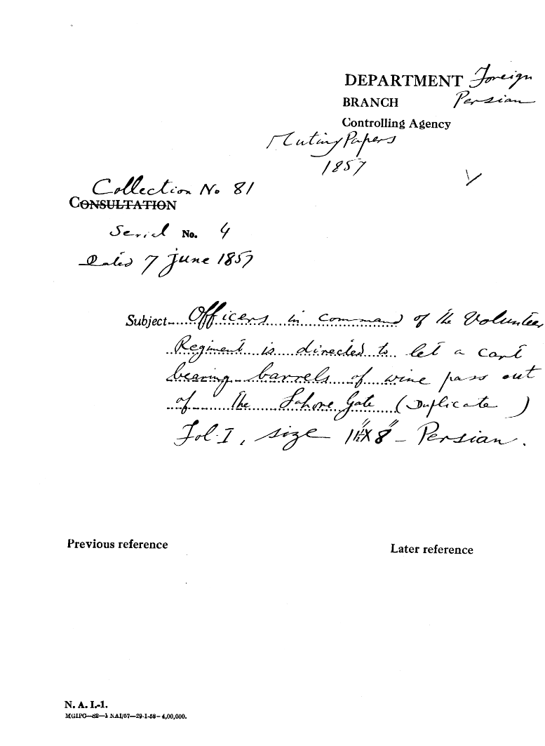 Officer In Command of the Volunteer Regiment is Directed to Let a Cart Bearing is Directed to Let a Cart Bearing of Wine Wine Pass Out of the Lahore Gate( Duplicate )