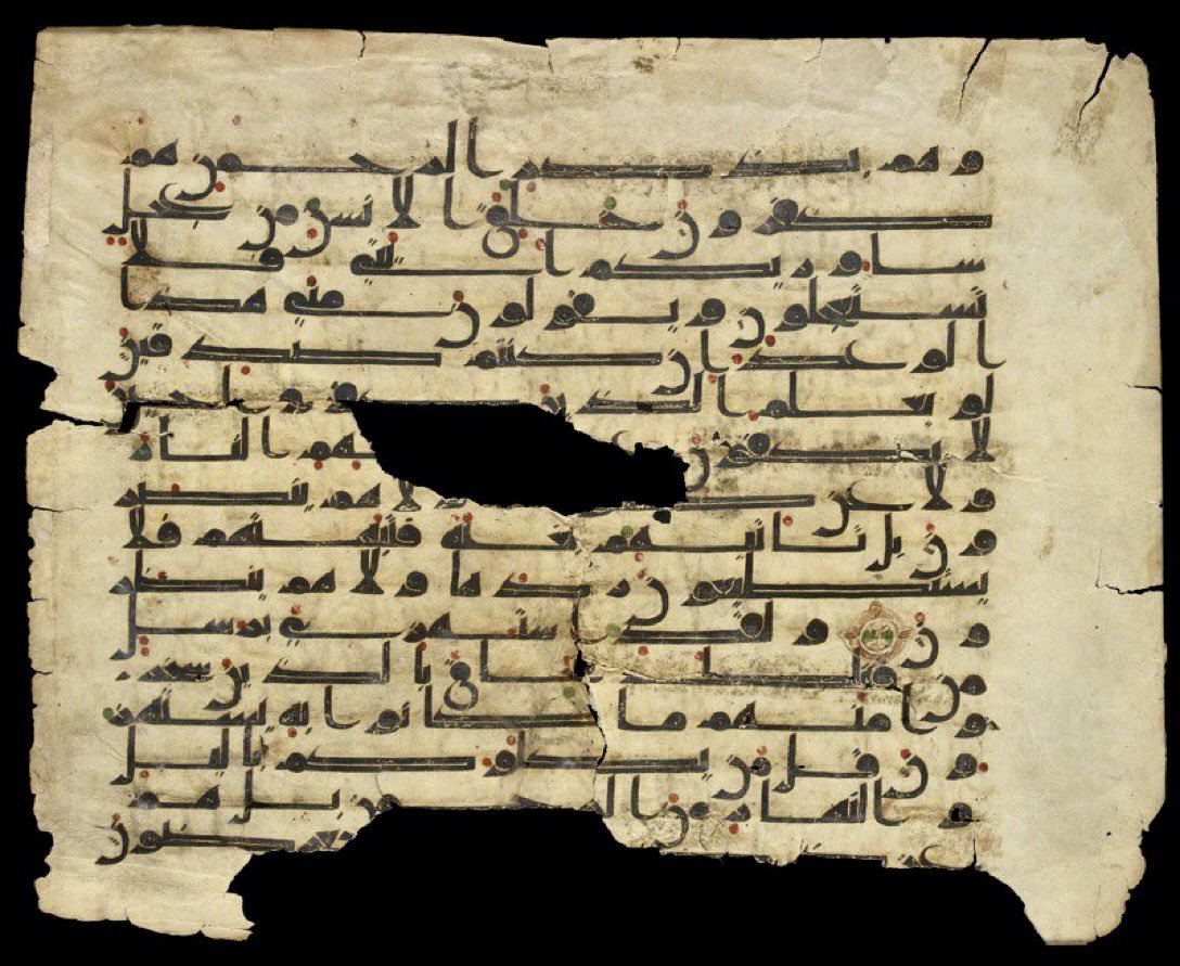Page from a Large Quran in Kufic script Asia late 8th century - early 9th century AD