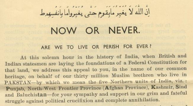 Pakistan Declaration (Titled Now or Never Are We to Live or Perish Forever) was a pamphlet written and published by Choudhary Rahmat Ali on 28 January 1933