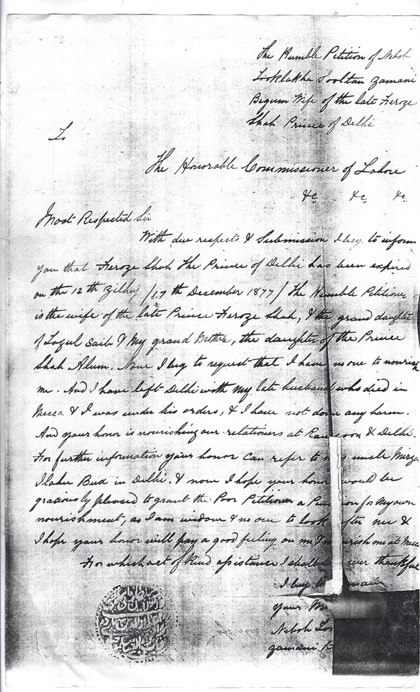 Paper Regarding Petition from Widow of Mirza Firuz Shah Asking for Pension on 4 October 1878