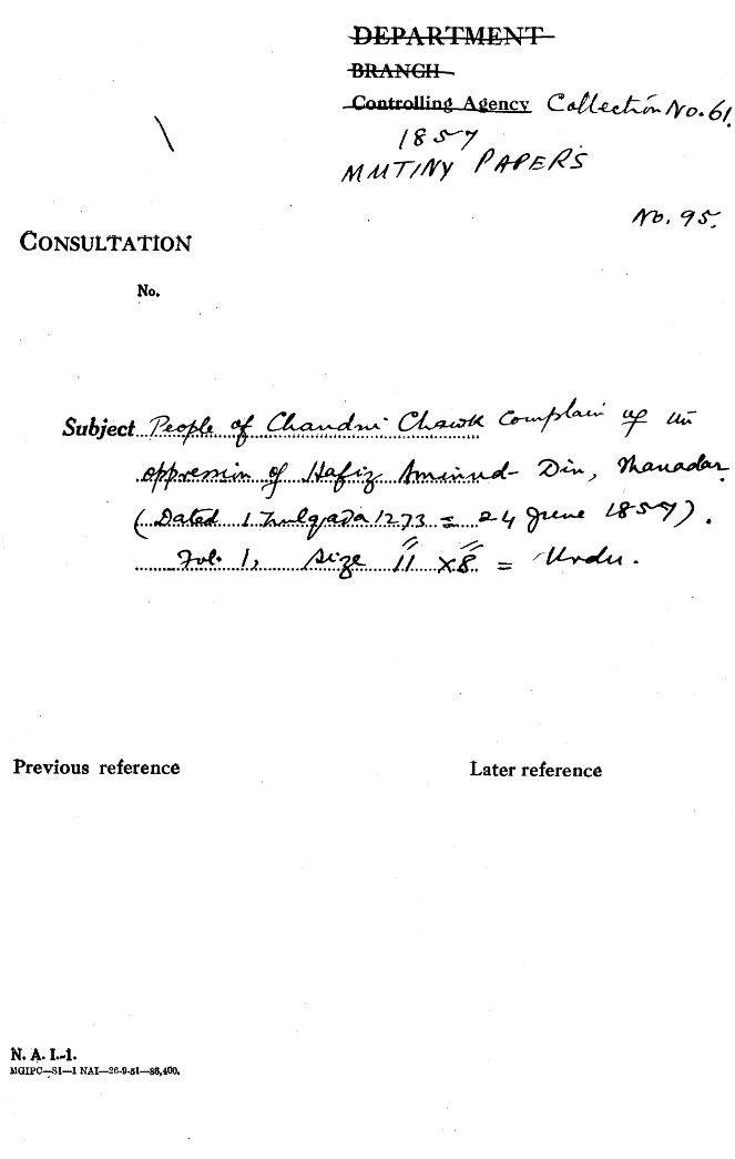 People of Chandni Chowk Complain of the Oppression of Hafiz Aminud-Din Thanadar. (1 Zulqada 1273= 24 June 1857).