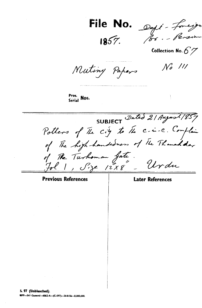 Potters of the City to the C-in-C (Mirza Mughal) Complain of the High Handedmen of the Thanahdor of the Turkoman Gate.