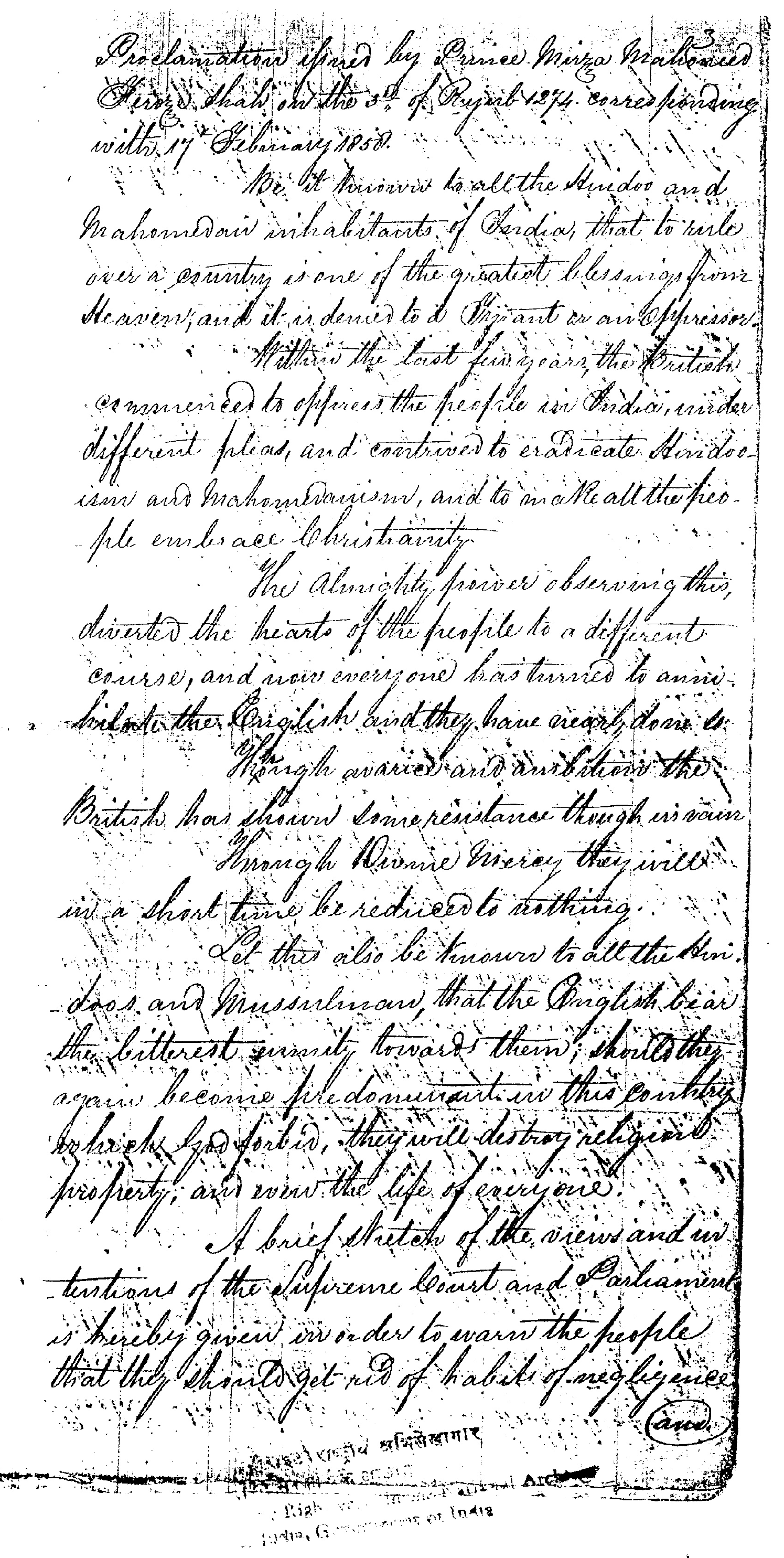 Proclamation of Bareilly Issued By Mirza Firuz Shah