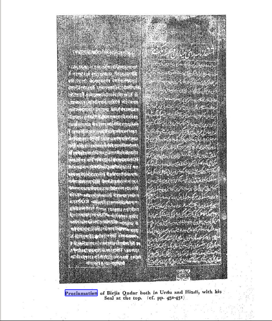 Proclamation Of Birjis Qadar (17 July 1857)