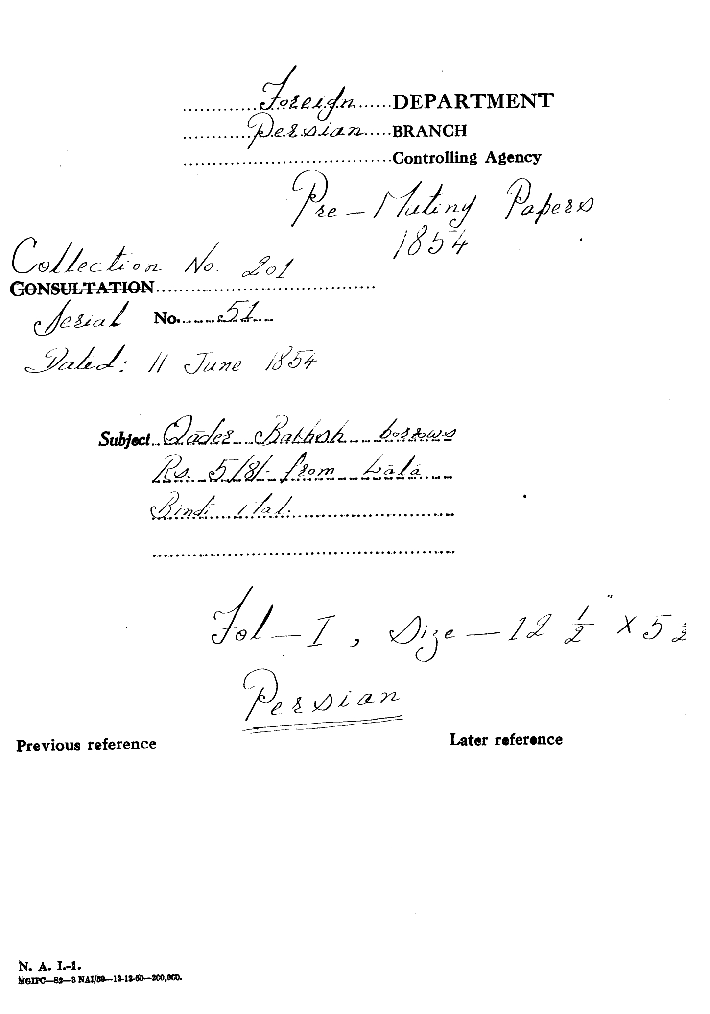 Qader Bakhsh borrows Rs. 5/8- from Lala Bindi Mal.