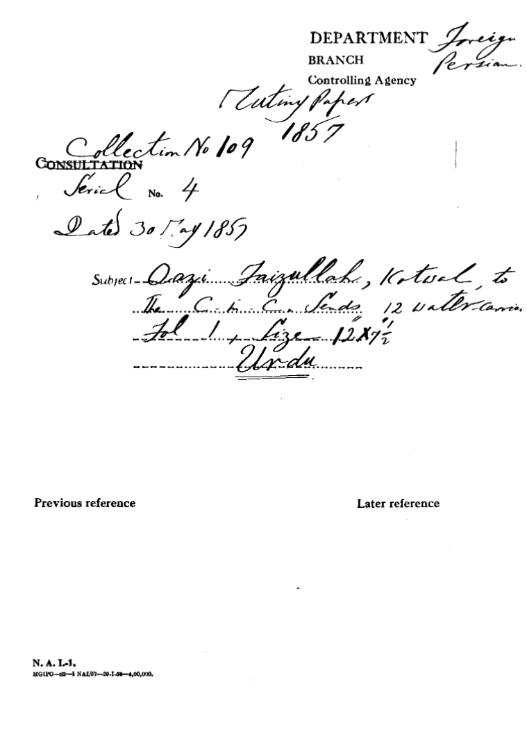 Qazi Faizullah Kotwal to the C-in-C (Mirza Mughal) Sends 12 Water-Carriers.