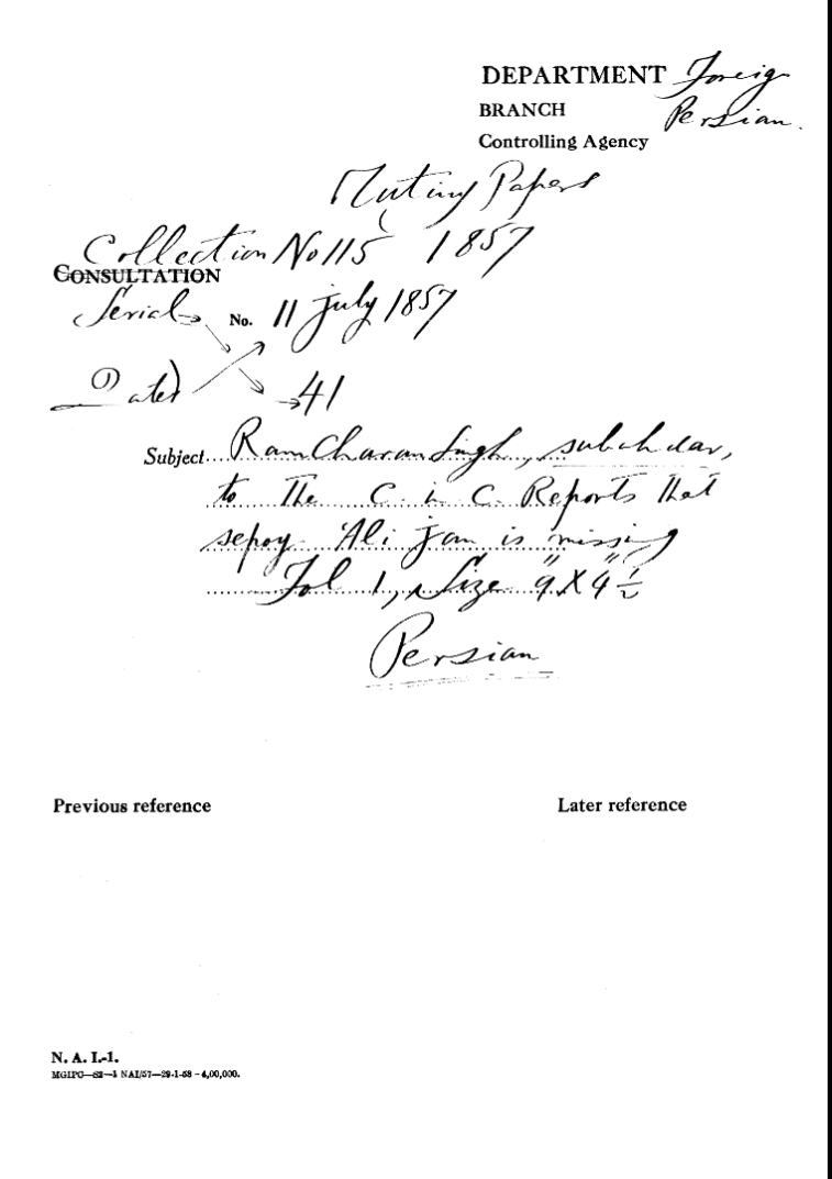 Ramcharan Singh Subahdar, to the C-in-C (Mirza Mughal) Reports that Sepoy Ali Jan is Missing.