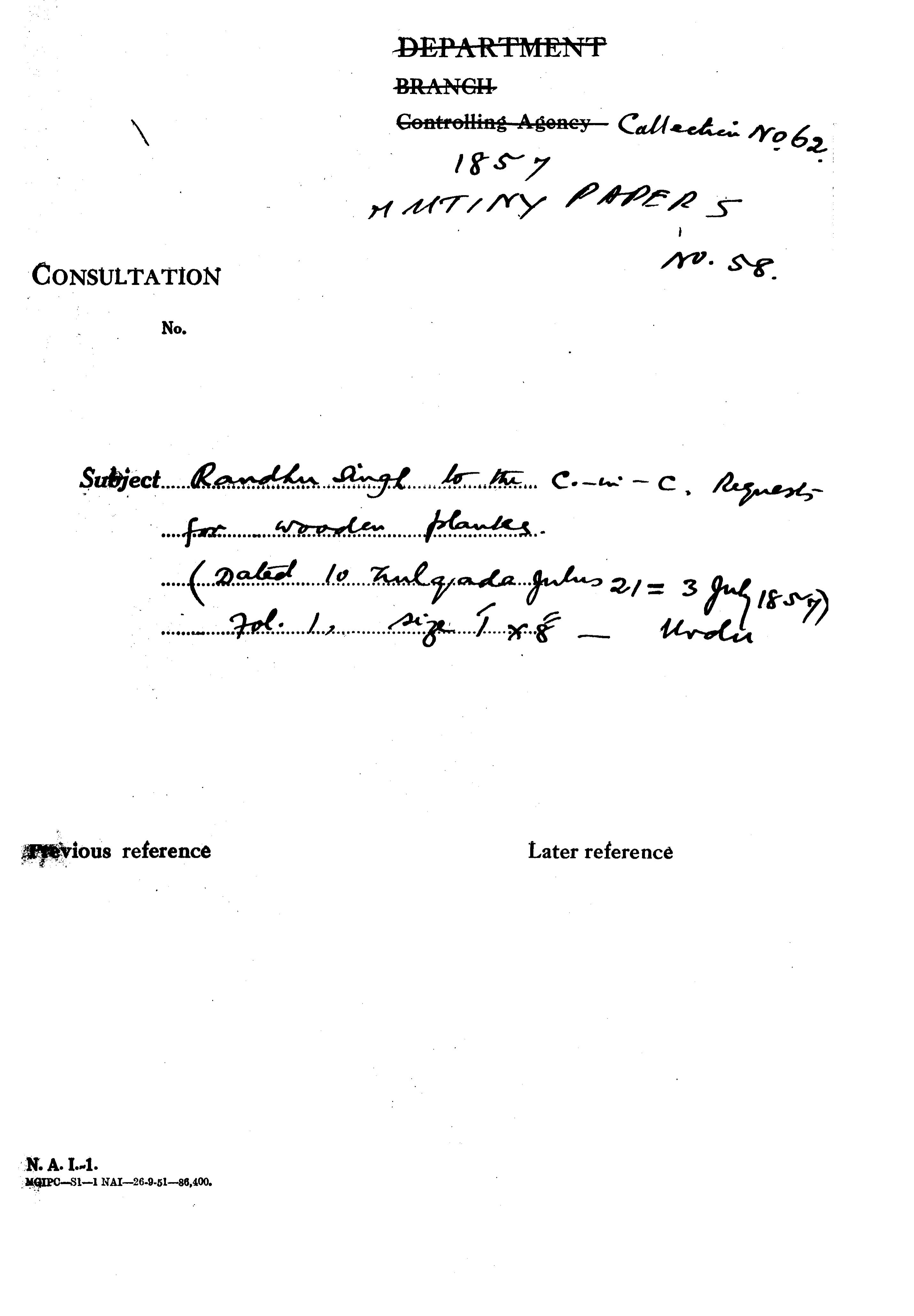 Randhu Singh to the C-in-C (Mirza Mughal). Request For Wooden Planks. (Dated 10 Zulqada Julus 21 = July 3, 1857).