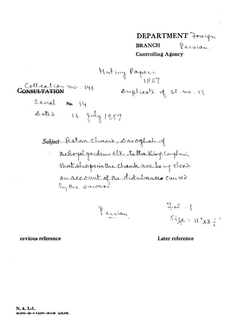 Ratan Chared Daroghah of the Royal Garden Etc to the Emperor Complain that Shop In the Chauke are Being Closed On account of the Disturbance Caused By the award.