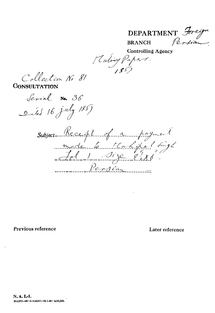 Receipt of a Payment Made to Mahipat Singh Made to Mahipal Singh.