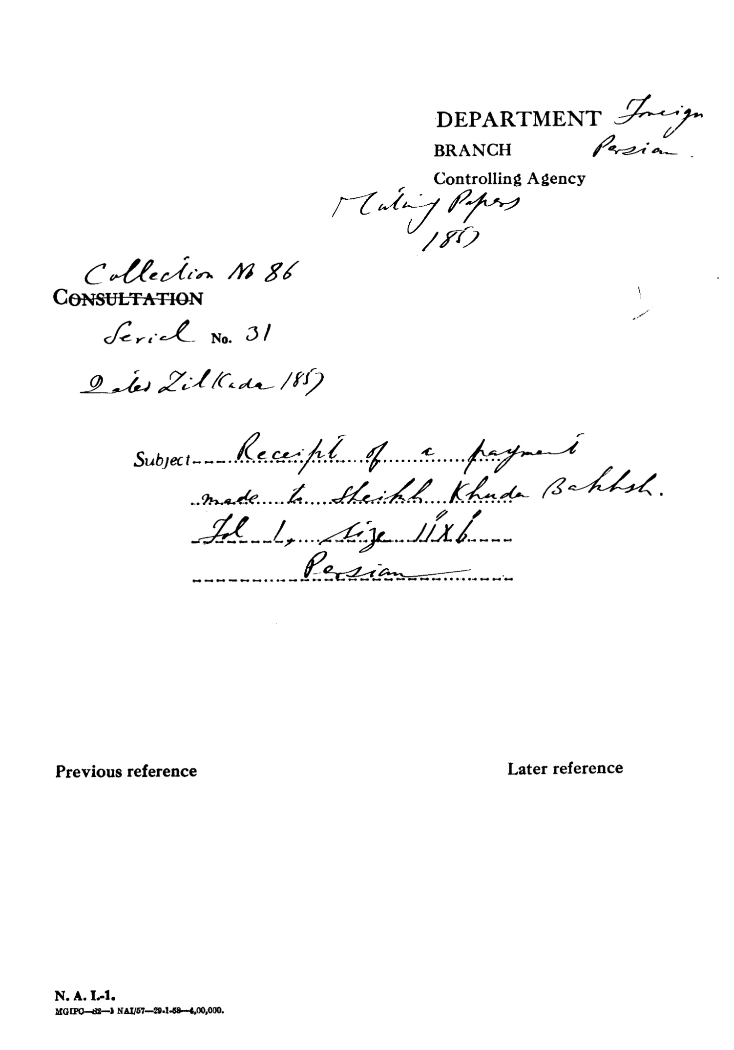 Receipt of a Payment Made to Sheikh Khuda Bakhsh.