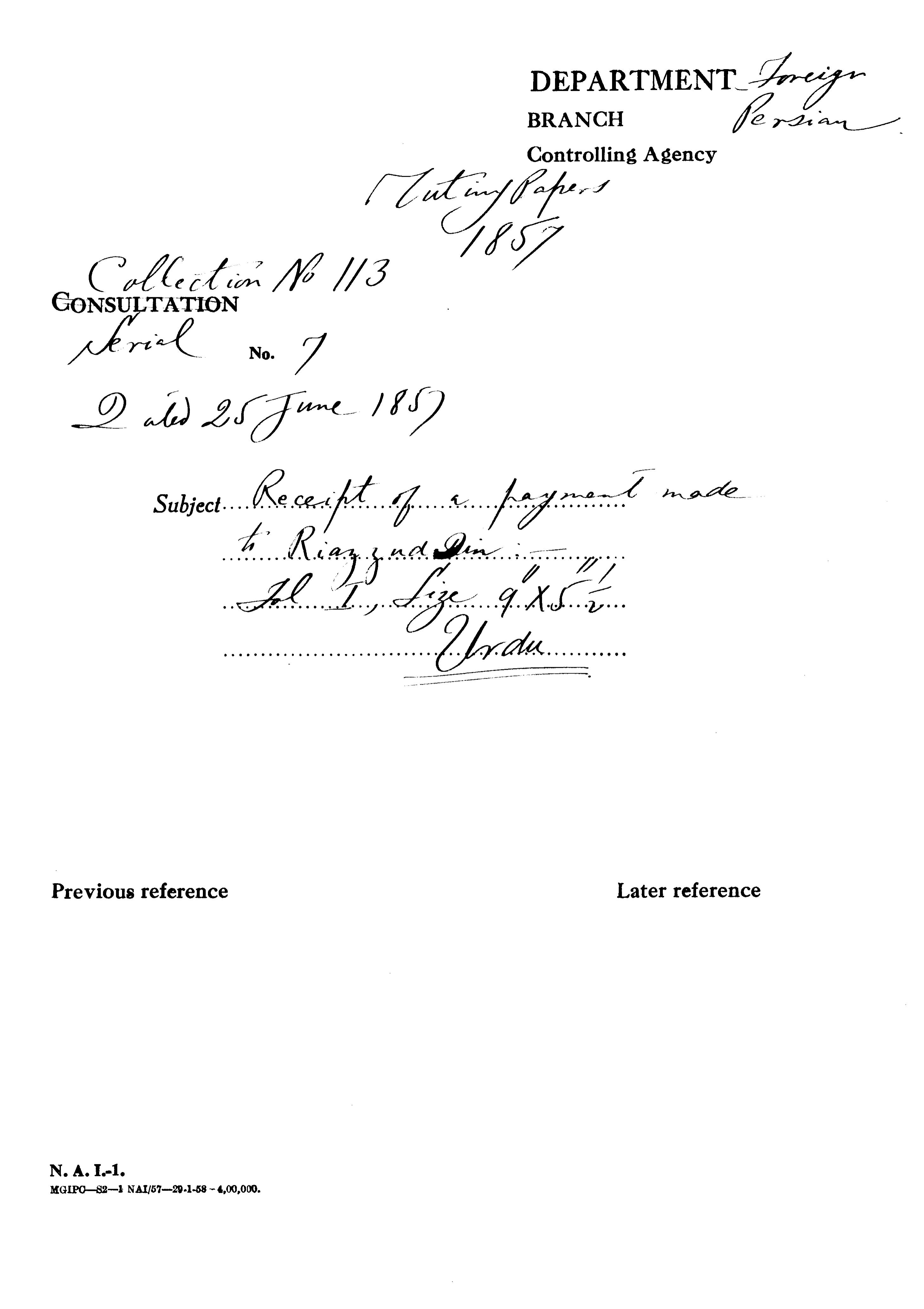 Receipt of a Payment Made to Riazzud Din (Delhi).