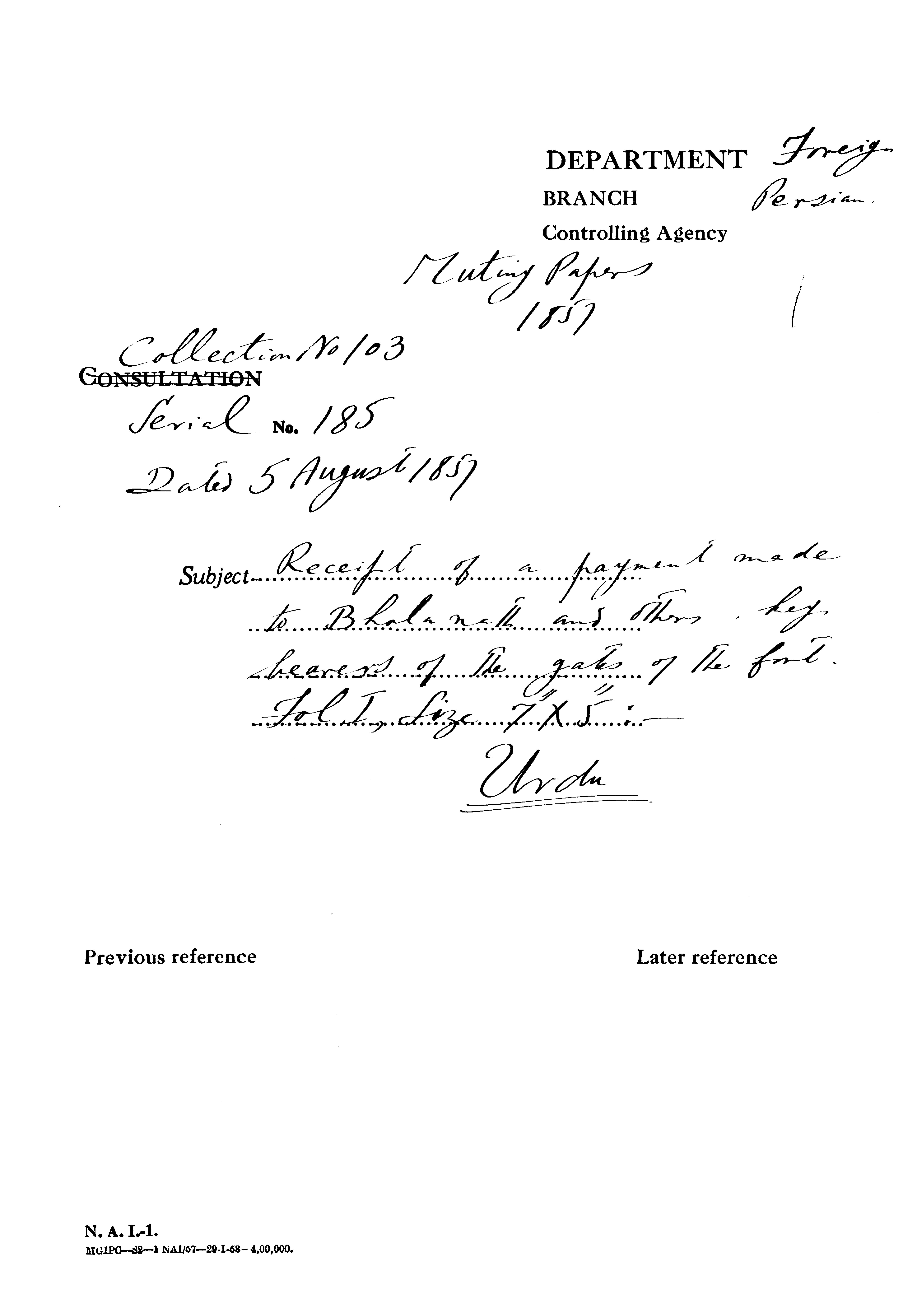 Receipt of a Payment Made to Bhola Nath and Others Hey Bearers of the Gales of the Fort